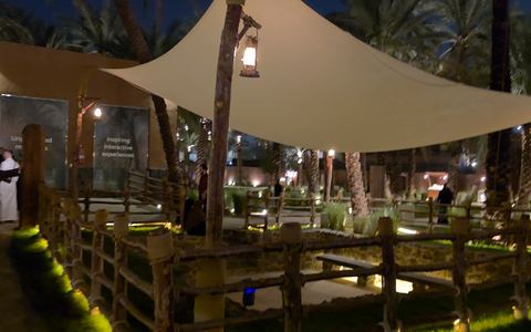 Bustan al-Mustadhal et Bi'r 'Idhq — Médine